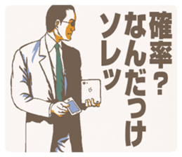 let's! micro transactions 2 sticker #12171445