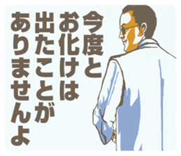 let's! micro transactions 2 sticker #12171451