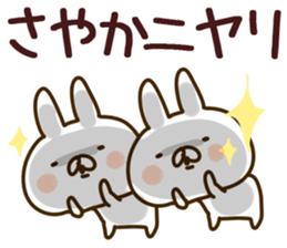 The Sayaka! sticker #12171627