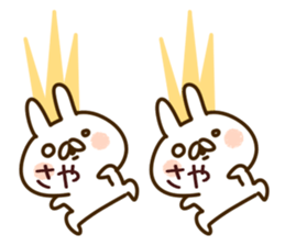 The Sayaka! sticker #12171644