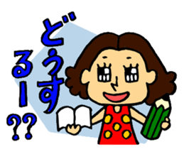 cute and pop sticker #12171702