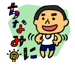 cute and pop sticker #12171706