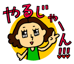 cute and pop sticker #12171710