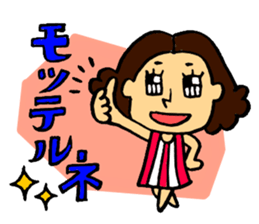 cute and pop sticker #12171711