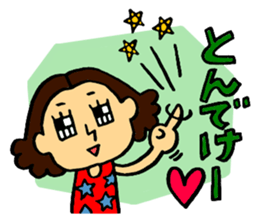 cute and pop sticker #12171715