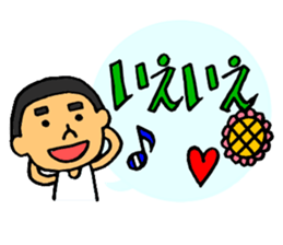 cute and pop sticker #12171721