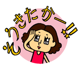 cute and pop sticker #12171723