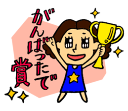 cute and pop sticker #12171725