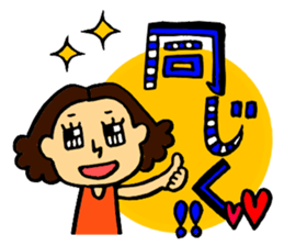 cute and pop sticker #12171726