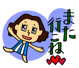 cute and pop sticker #12171727