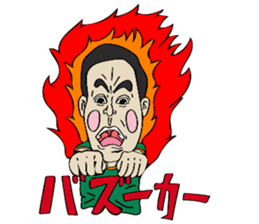 Hot-blooded teacher sticker #12171734