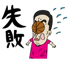 Hot-blooded teacher sticker #12171735