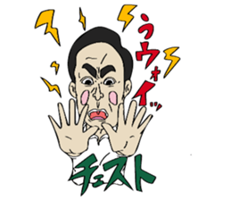 Hot-blooded teacher sticker #12171737