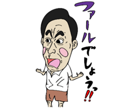 Hot-blooded teacher sticker #12171739