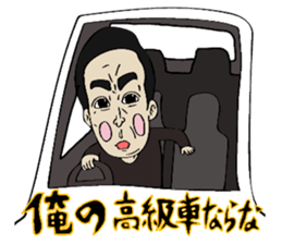 Hot-blooded teacher sticker #12171741