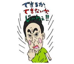 Hot-blooded teacher sticker #12171742