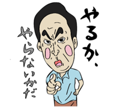 Hot-blooded teacher sticker #12171743