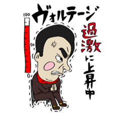 Hot-blooded teacher sticker #12171744