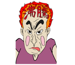 Hot-blooded teacher sticker #12171745