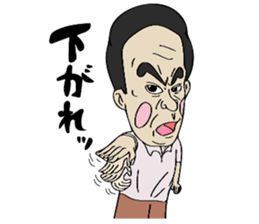 Hot-blooded teacher sticker #12171746