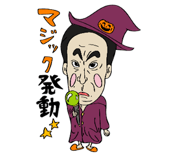 Hot-blooded teacher sticker #12171747