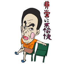 Hot-blooded teacher sticker #12171748