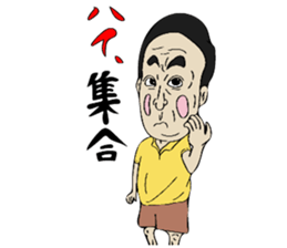 Hot-blooded teacher sticker #12171750