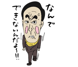 Hot-blooded teacher sticker #12171751