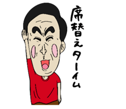 Hot-blooded teacher sticker #12171753