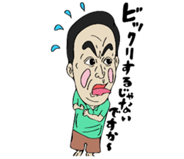 Hot-blooded teacher sticker #12171754