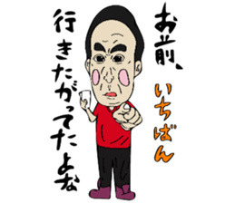 Hot-blooded teacher sticker #12171756