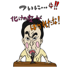 Hot-blooded teacher sticker #12171757