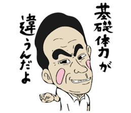 Hot-blooded teacher sticker #12171760