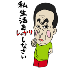 Hot-blooded teacher sticker #12171762