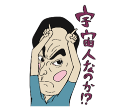 Hot-blooded teacher sticker #12171766