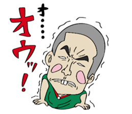 Hot-blooded teacher sticker #12171771