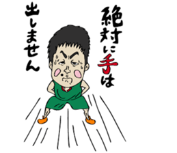 Hot-blooded teacher sticker #12171772