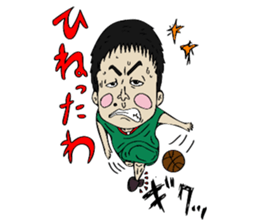 Hot-blooded teacher sticker #12171773