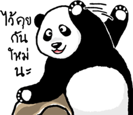 Panda Heyhaa sticker #12171825