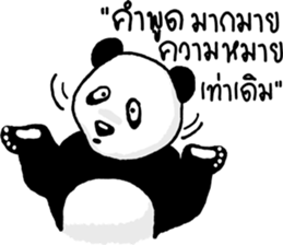 Panda Heyhaa sticker #12171827