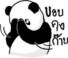 Panda Heyhaa sticker #12171829