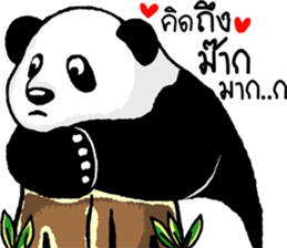 Panda Heyhaa sticker #12171838