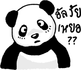 Panda Heyhaa sticker #12171842