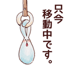 UsaNeko_san2 sticker #12171868