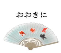 Real Goldfish dally sticker #12171982