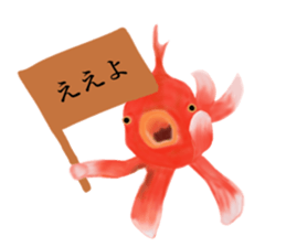 Real Goldfish dally sticker #12171997