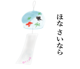 Real Goldfish dally sticker #12172013