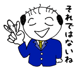 Mr.Yassn goes vol.2 sticker #12172062