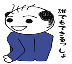 Mr.Yassn goes vol.2 sticker #12172064