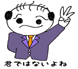 Mr.Yassn goes vol.2 sticker #12172086